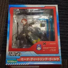寿屋 コトブキヤ ストライクウィッチーズ カールスラント組 3体セット