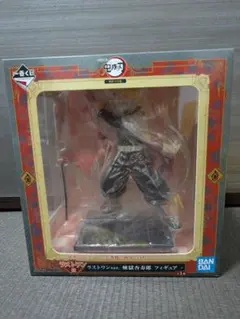 【新品未開封】鬼滅の刃　煉獄　一番くじ