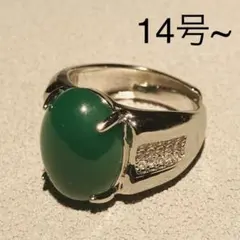 オーバル・緑色ヒスイ&ジルコン・シルバー925 リング [ 1４号〜可動式]のサムネイル