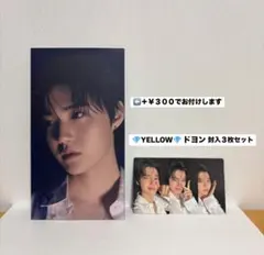 ドヨン トレーディングカード 3枚セット