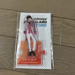 道枝駿佑　アクスタ　第一弾 Amazon.co.jp: なにわ男子 道枝駿佑 アクスタ 第1弾 アクリル