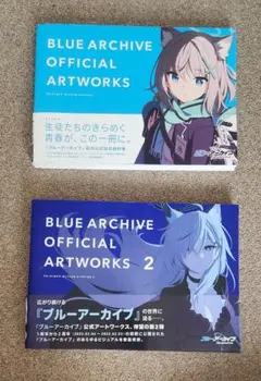 BLUE ARCHIVE OFFICIAL ARTWORKS 1 2