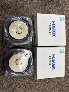 【新品•未使用】Fostex FE103En スピーカー 2個セットのサムネイル