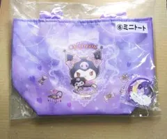 【新品未開封】クロミ ミニトート＆カラビナ 2点セット