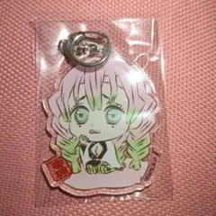 甘露寺蜜璃　甘露寺蜜璃キーホルダー　鬼滅の刃　鬼滅の刃キーホルダー　恋柱