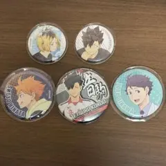 ハイキュー缶バッジ