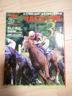 2026年最新】Gallop臨時増刊の人気アイテム - メルカリ