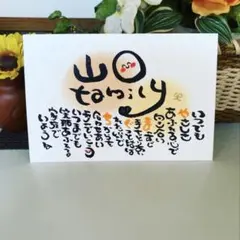 ひろたん様専用