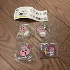 おぱんちゅうさぎ　アクリルキーホルダー 2 ガチャ