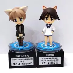 【ストライクウィッチーズ】 宮藤 リーネ まめフィギュアコレクション セット