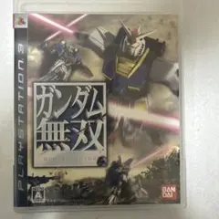 ガンダム無双