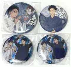 ハイキュー！！　赤葦京治　缶バッジ