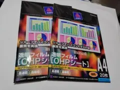 AVERY maxell 透明フィルム OHPシート A4 20枚　2セットのサムネイル