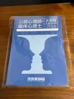 2026年最新】kalsの人気アイテム - メルカリ