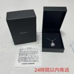 2026年最新】Matin Avenir メンズ ネックレスの人気アイテム - メルカリ