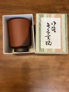 骨董品 無名異焼 酒注 酒器 木箱付き 骨董品 無名異焼 酒注 酒器 木箱付き