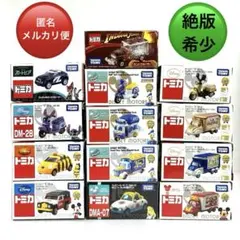 ドリームトミカ コレクション まとめ売り 48こ - メルカリ