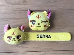 2026年最新】センラの人気アイテム - メルカリ