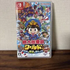 桃太郎電鉄ワールド (Nintendo Switch)
