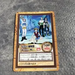初期 絶版 ワンピースカードダス ハイパーバトル ルフィ海賊団 S120 集結！ 初期 絶版 ワンピースカードダス ハイパーバトル ルフィ海賊団 S120