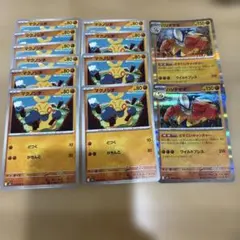 ポケカ メガブレイブ マクノシタ ハリテヤマ 12枚セット