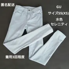 GU ストレッチスキニー デニム 水色 パステルブルー 55 XS 美品