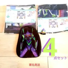 エヴァンゲリオン　一番くじタオルアソートロング2点& 初号機ポーチ&初号機ヘッド