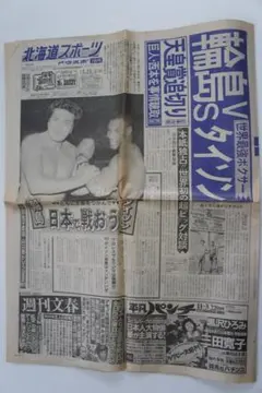 Item thumbnail for item 361487dd-46db-4dd9-8931-415b202ee803