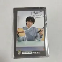 EBiDAN 原因は自分にある。 げんじぶ 長野凌大 15thランダムトレカ