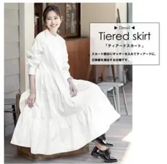 タキシードシャツ ティアード ワンピース ロング ホワイト M 綿100%