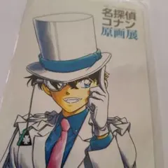怪盗キッド 中国限定 缶バッジ 名探偵コナン 黒羽快斗 新品 - メルカリ