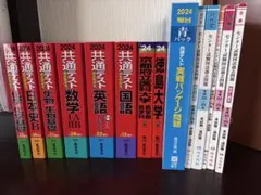 ① 最安値 受験参考書 バラ売り 東大 慶應 早稲田 上智 一橋 千葉大
