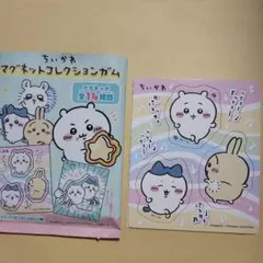 こぐ様 リクエスト 2点 まとめ商品