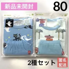 ユニクロ パジャマ 半袖 80 ぞうのさんぽ ねないこだれだ 絵本コラボ