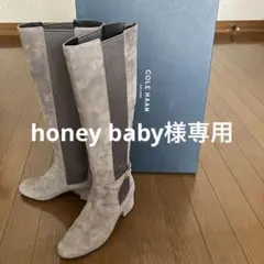 COLE HAANスエードロングブーツ