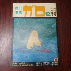 2026年最新】安部慎一の人気アイテム - メルカリ