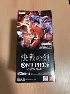 ワンピースカードゲーム 決戦の刻 2BOXセット テープカット済み - メルカリ