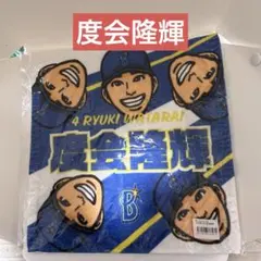 2026年最新】ベイスターズ タオル 度会の人気アイテム - メルカリ