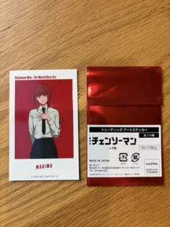 チェンソーマン　トレーディングアートステッカー マキマ