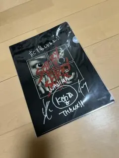 Item thumbnail for item 98ece281-e12f-4023-82e5-3f98a20585e6