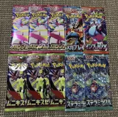 ポケモンカード未開封パック　まとめ売り