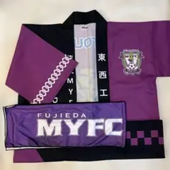 FC東京 試合日限定マフラーキーホルダー J1百年構想リーグ 森重真人