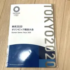 2026年最新】2020 東京オリンピック 切手の人気アイテム - メルカリ
