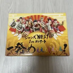 ジャニーズWEST 一発めぇぇぇぇぇぇぇ！ Blu-ray