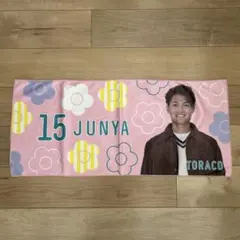 阪神タイガース 西純也 タオル トラコデー 背番号15 マリークワント