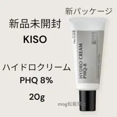 KISOキソ ハイドロクリームPHQ-8【メルカリ便送料込】中古 ハイドロキノン KISO 純ハイドロキノン 8％ クリーム ハイドロクリームPHQ-8 - メルカリ