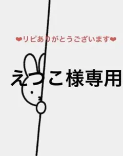 えつこ様 リクエスト 10点 まとめ商品　ジェルネイルシール