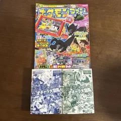 ポケモン　サン&ムーン　ぜんこく全キャラ大図鑑 上下　ポケモンファン