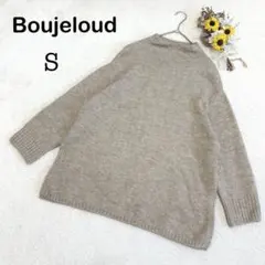 【ブージュルードBou jeloud】オーバーサイズ ニット セーター スリット