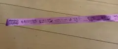 らぶしっく 銀テープ たいよう